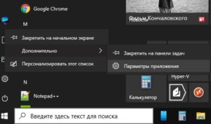 Неподдерживаемое 16 разрядное приложение windows 10 как исправить