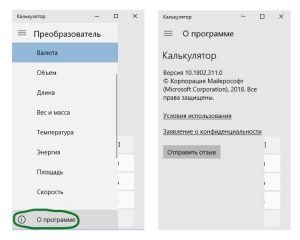 Windows 10 как скопировать uwp приложение на другой компьютер