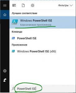 Uwp приложения как установить