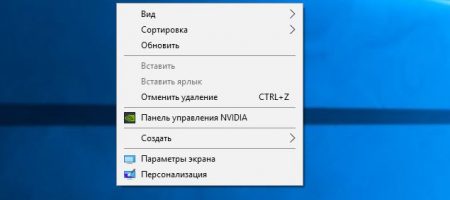 Не работает правая кнопка мыши windows 10