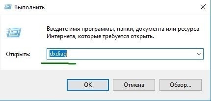 Как запустить teso на directx 10