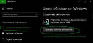 Ps3 произошла неустранимая ошибка