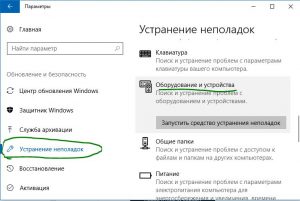 Не удалось инициализировать драйвер этого устройства код 37