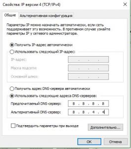 Код ошибки 0x80072ee6 windows 10 как исправить