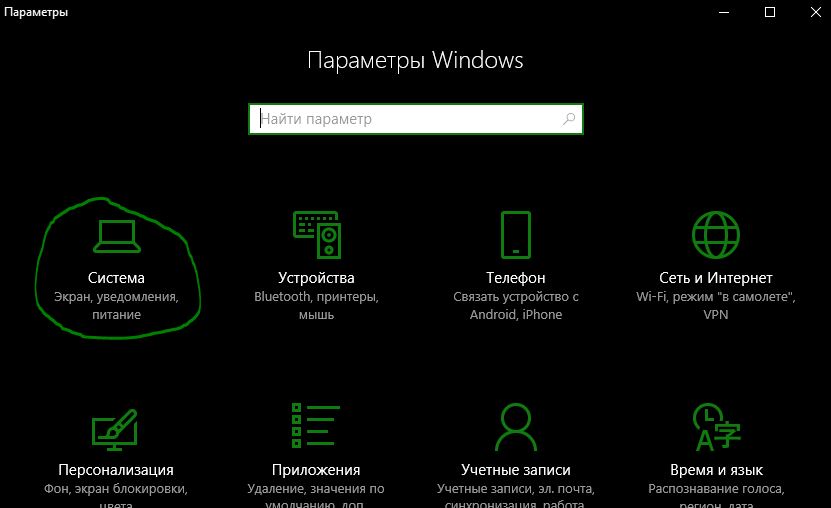 Удалить лишние файлы windows 10 после обновления