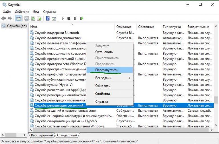 Утилита поиска строк grep в windows грузит процессор как удалить