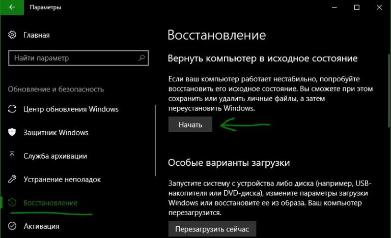 Код 8007007а произошла неизвестная ошибка windows update как исправить