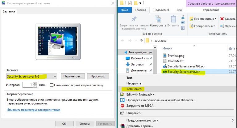 Как поставить фото на начальный экран в windows 10