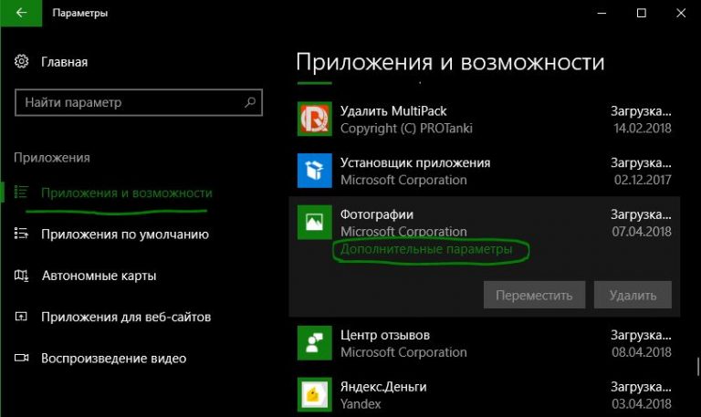 Ошибка 1009 база данных реестра повреждена windows 10