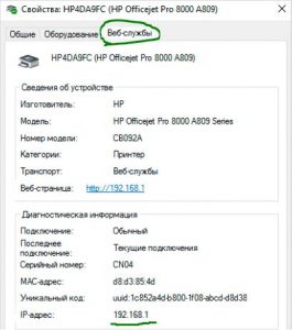 Неловко повернувшись сотрудник фирмы разбил принтер в своем кабинете какой вид ответственности