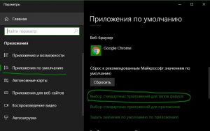 Предоставленный файл не является apk