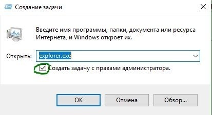 При установке произошла ошибка файл манифеста недоступен