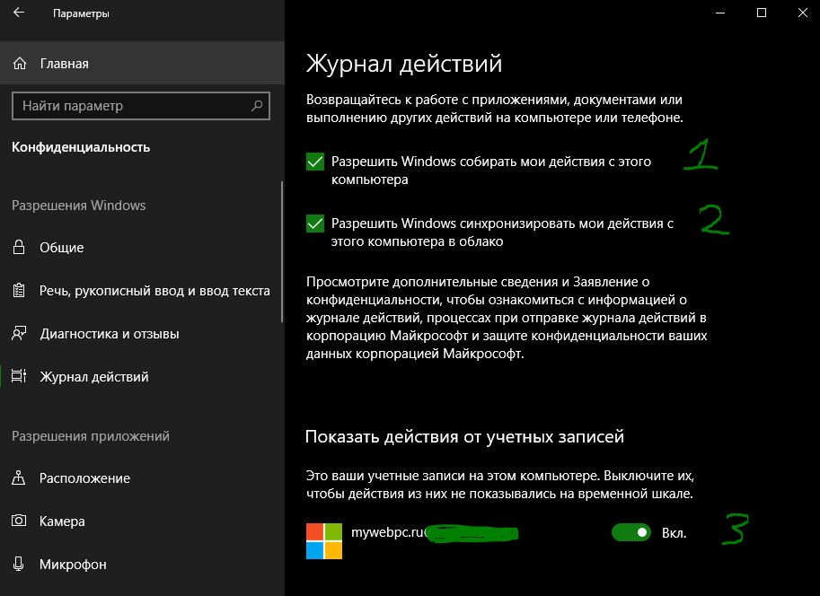 Clientmate for windows что это