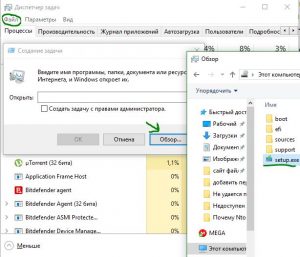 Не удается найти x windows system32 systempropertiesprotection exe