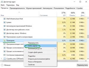 Пропал значок громкости на панели задач в windows 10