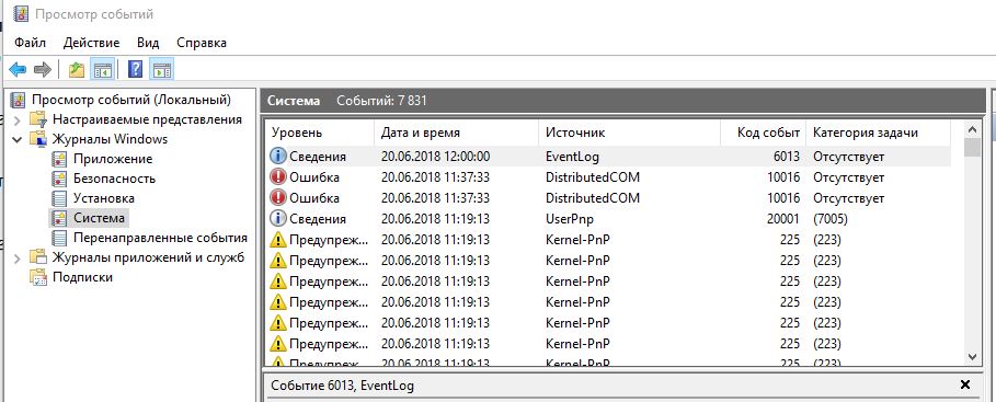 Страница не может быть загружена из за повторяющейся ошибки при просмотре на телефоне