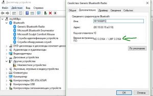 В windows server bluetooth не поддерживается что это значит