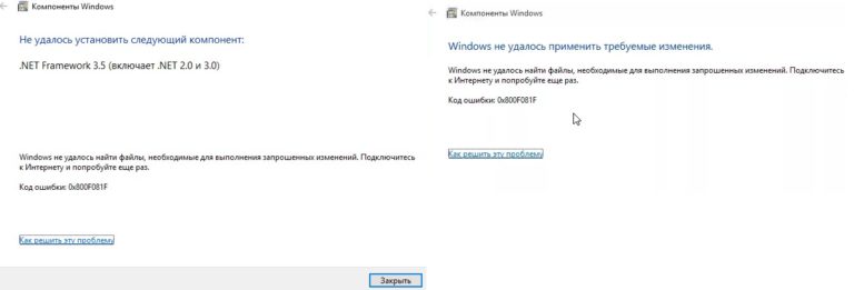 Код ошибки 0x1f windows 7