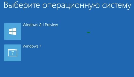 Как вызвать меню выбора операционной системы?