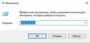 Код ошибки 0x0000003b windows server 2008 r2