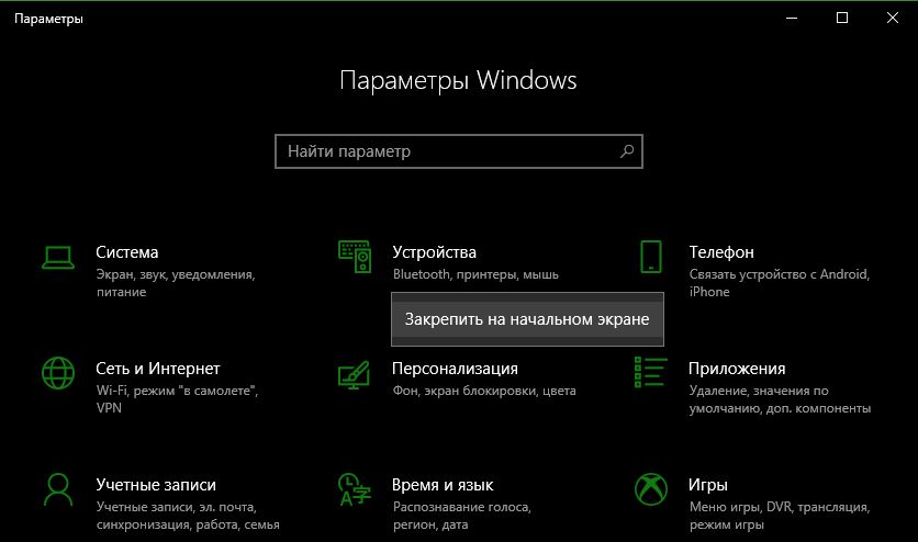 Не выделяются ярлыки на рабочем столе windows 10