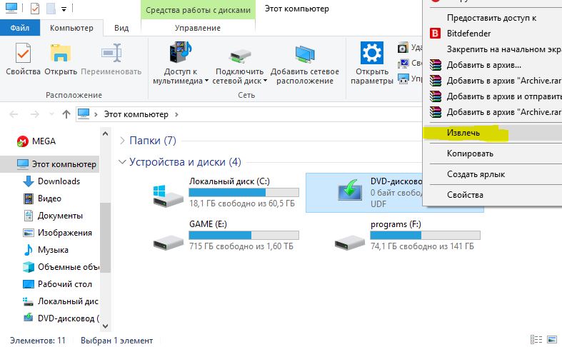 Код ошибки 0x800f0907 net framework