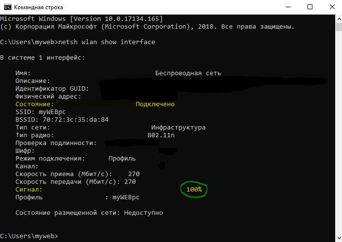 Как передать сигнал wifi на большое расстояние