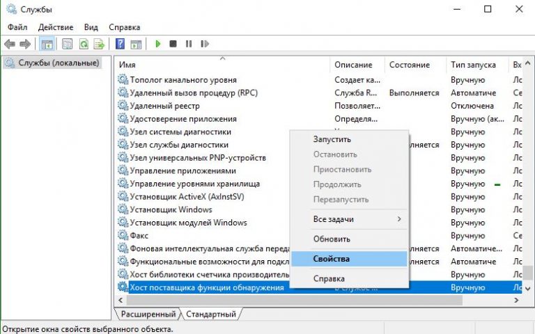 Системная ошибка 1073422314 при установке microsoft office 2013