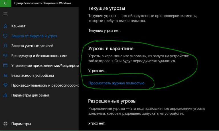 Криптопро не разрешать интерактивные сервисы windows