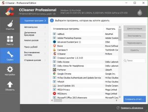 Как установить ccleaner для windows xp 32 bit rus с сайта