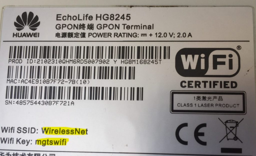 Где написан пароль от wifi. Пароль роутера Huawei. Huawei WIFI ws318n. Пароль к роутеру Хуавей. Роутер Huawei стандартные пароли.