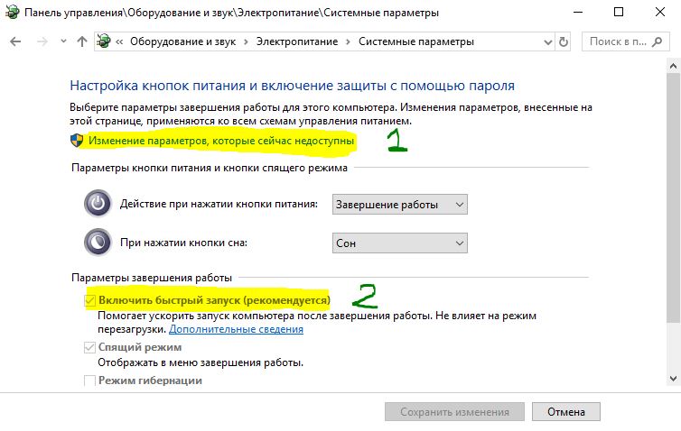 Сбой запроса дескриптора usb устройства windows 10