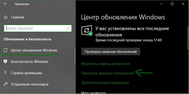 Удалить все настройки дисплеев windows