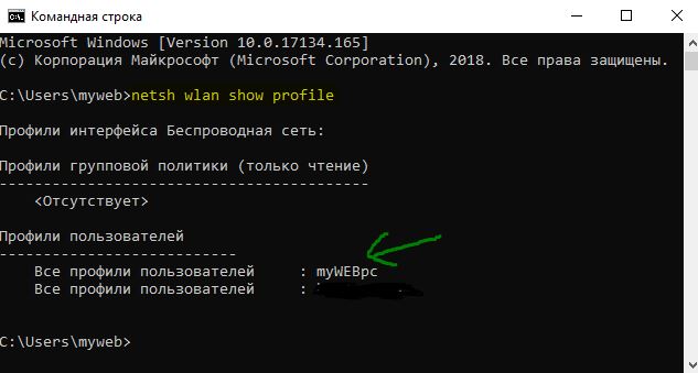 Отваливается wifi при майнинге