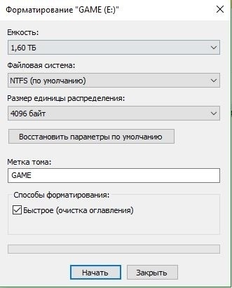 Что происходит при высокоуровневом логическом форматировании диска