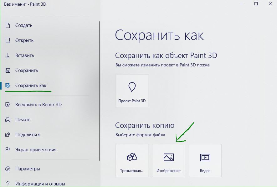 Не устанавливается фотошоп на windows 10