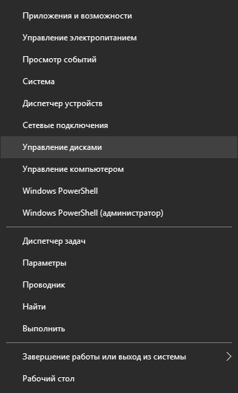 Вы не можете отформатировать этот том windows 10