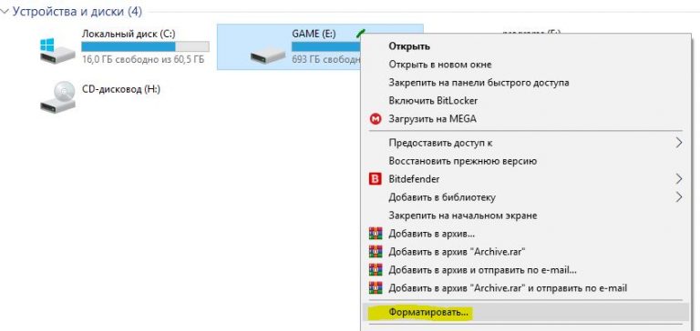 Файловая система этого диска содержит ошибки которые не может исправить windows