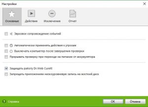 Dr web cureit при запуске перезагружается компьютер