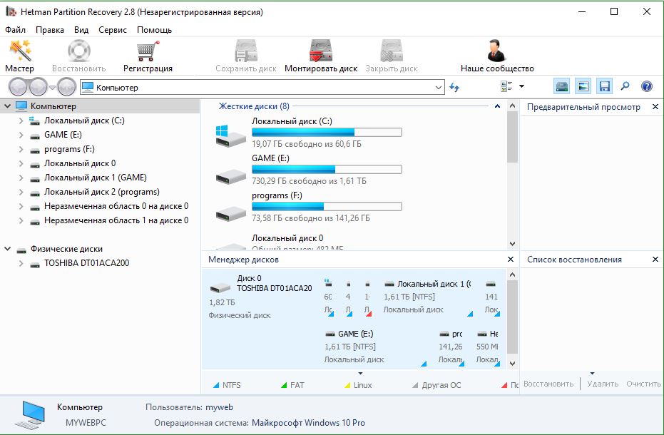 Hetman partition recovery зависает при подключении диска