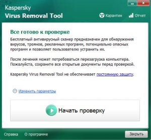 kaspersky agent removal tool