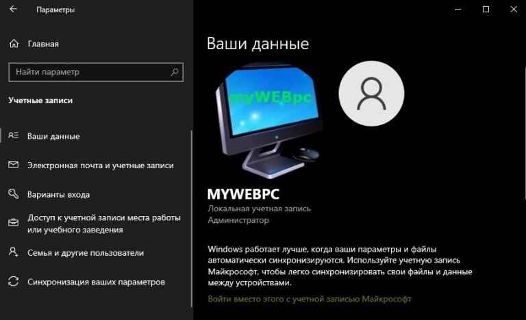 Как удалить oem лицензию windows 10