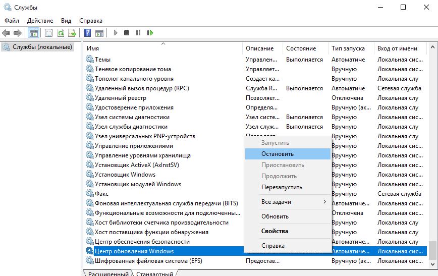 Descr 2 0x00000002 не удается найти указанный файл line 1149 file src dataexchangeserverimpl cpp