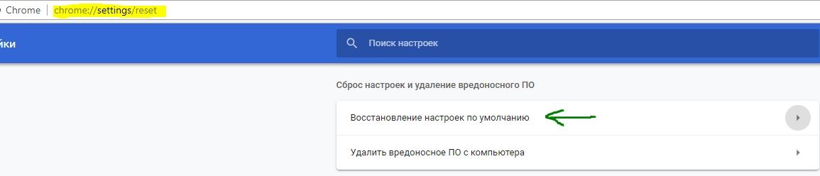 Как экспортировать настройки chrome в html