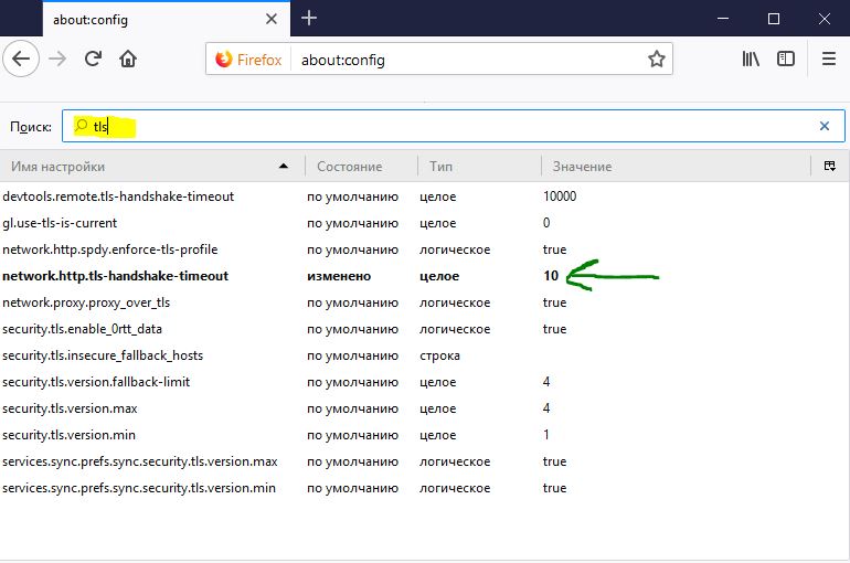 Ssl error wrong version number. SSL_Error_no_Cypher_overlap. SSL_Error_no_Cypher_overlap как исправить.