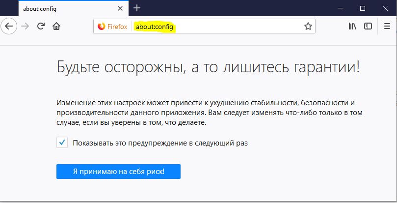 Код ошибки ssl error no cypher overlap. SSL_Error_no_Cypher_overlap. Настройка TLS В мозиле. Как исправить ошибку SSL_Error_no_Cypher_overlap в Firefox.