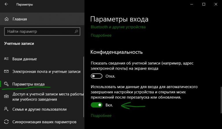 0x80240020 windows 10 ошибка обновления