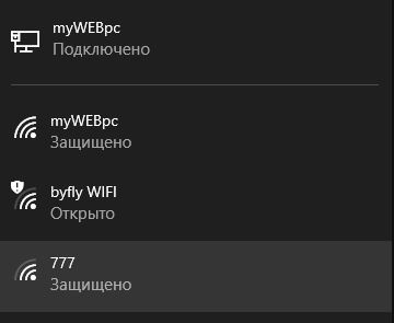 Как скрыть сеть wifi на роутере yota