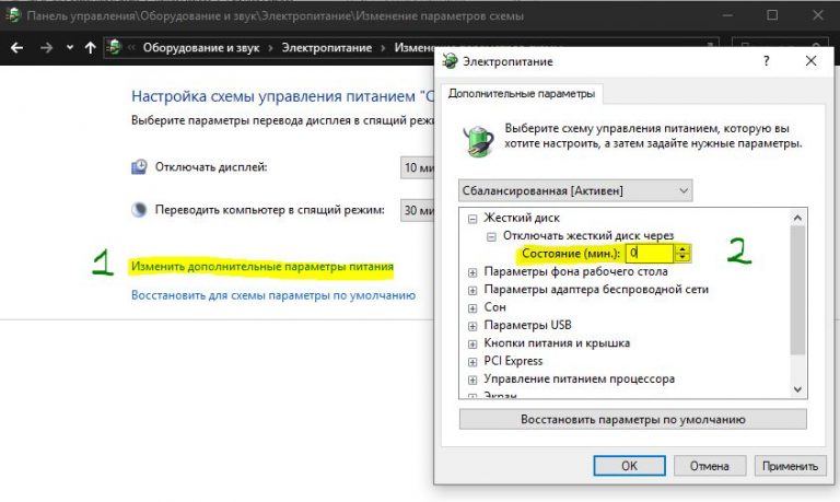 Ошибка dxgmms2 sys windows 10