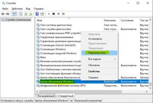 Непредвиденная ошибка при восстановлении системы 0x80071a91 windows 7